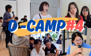 กิจกรรม Achieve your goal follow your dream ครั้งที่ 4 