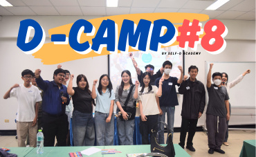 Achieve your goal follow your dream 8