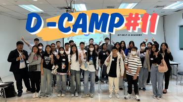 Achieve your goal follow your dream 11