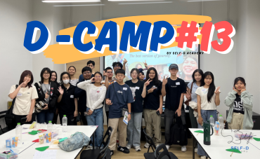 Achieve your goal follow your dream 13